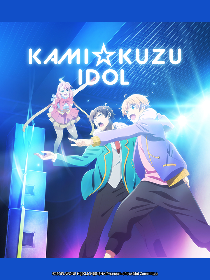 Kami Kuzu☆Idol Phantom of the Idol