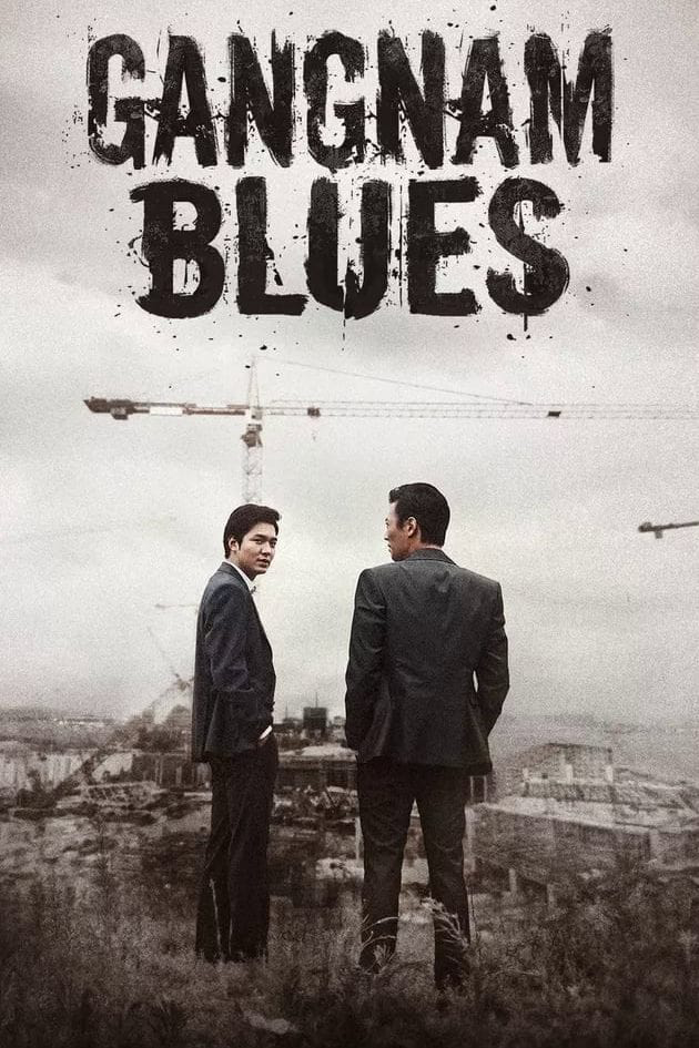 Bụi Đời Gangnam - Gangnam Blues