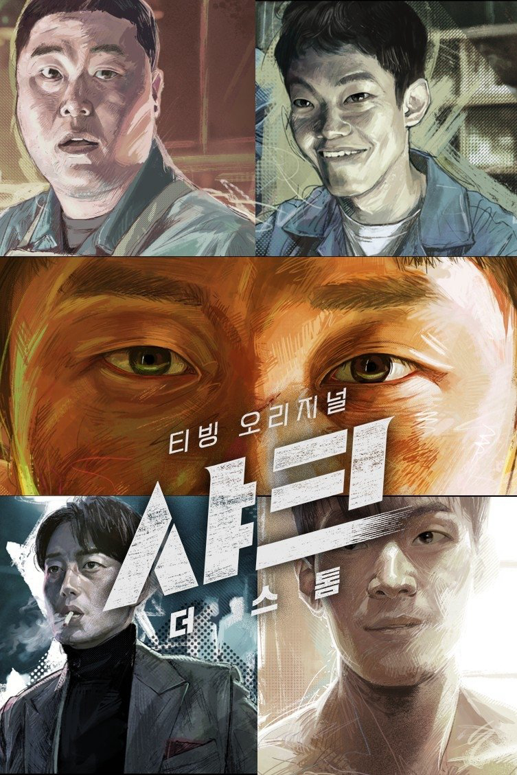 Cá Mập: Cơn Bão - Shark: The Storm (2025) Cá Mập: Cơn Bão - Shark: The Storm (2025)