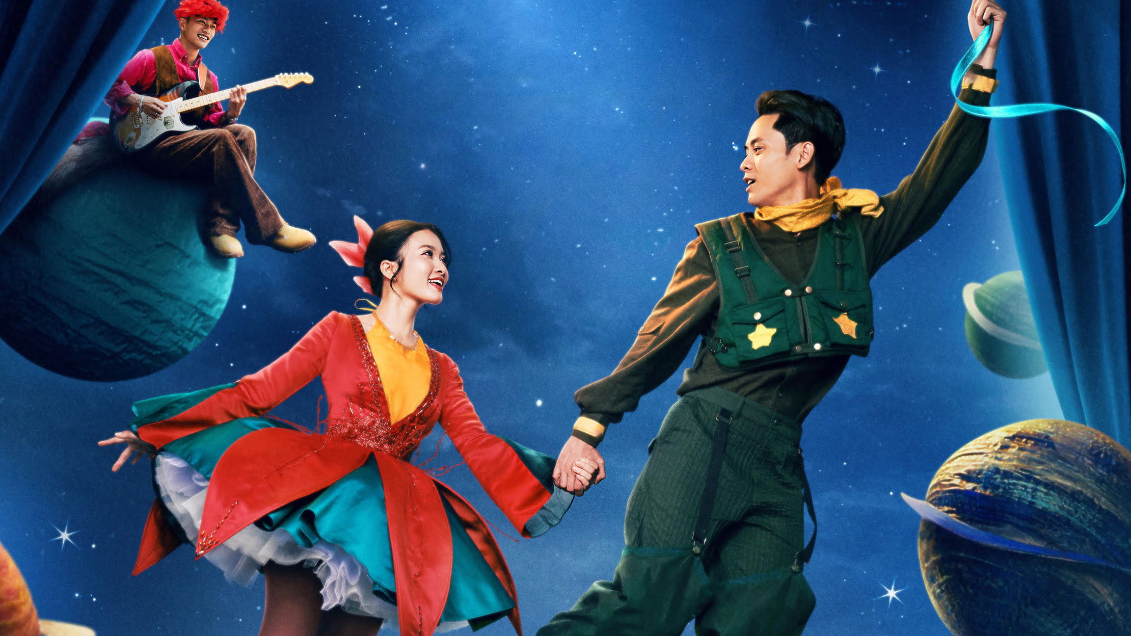 Poster phim Cảm Ơn Người Đã Thức Cùng Tôi