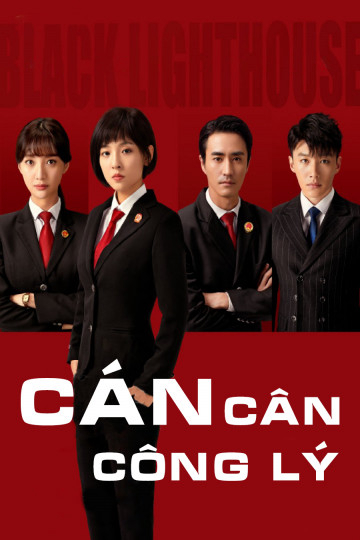 2020 - Phim Bộ《Cán Cân Công Lý》- Xem phim HD Online