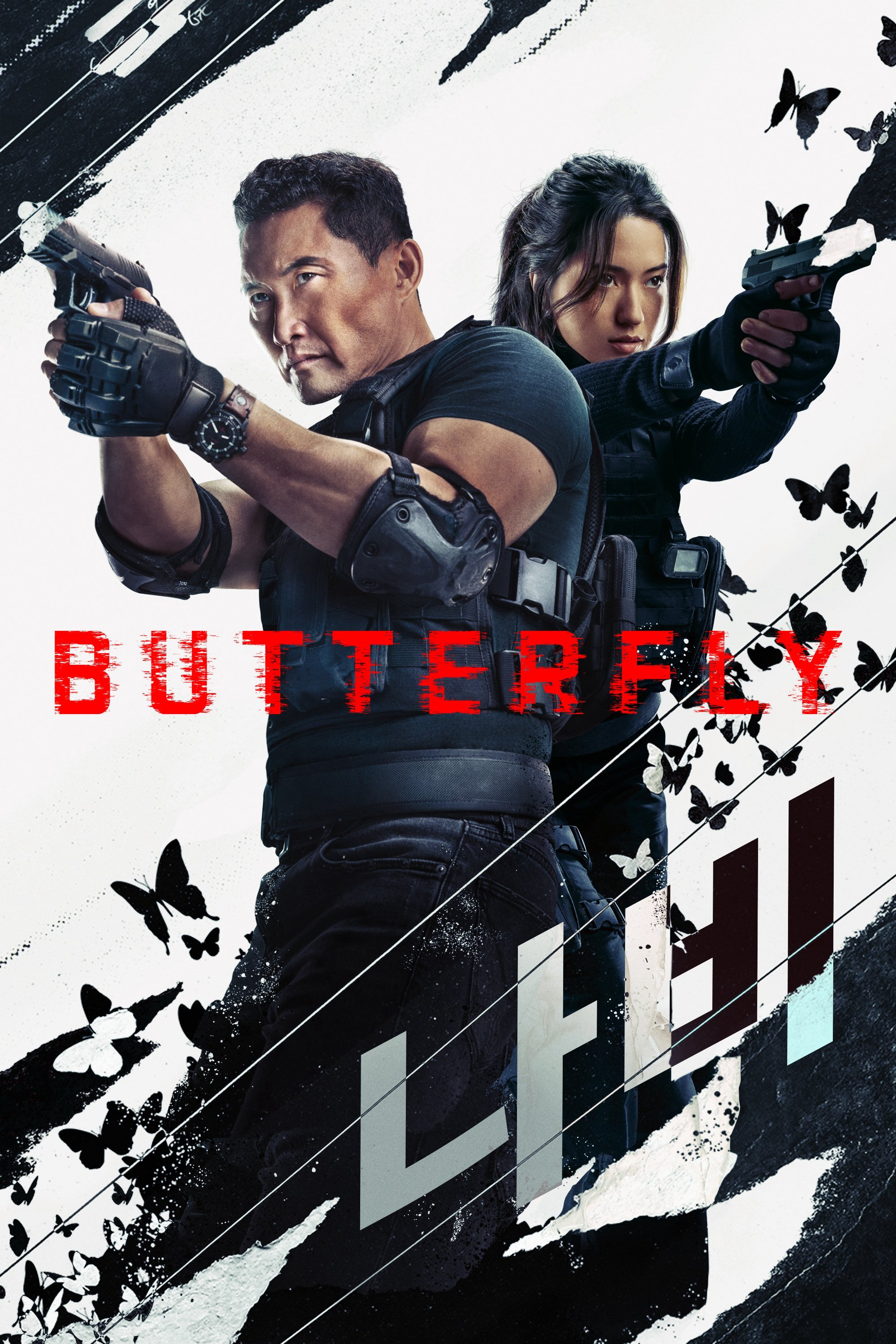 Cánh Bướm Gián Điệp - Butterfly (2025)