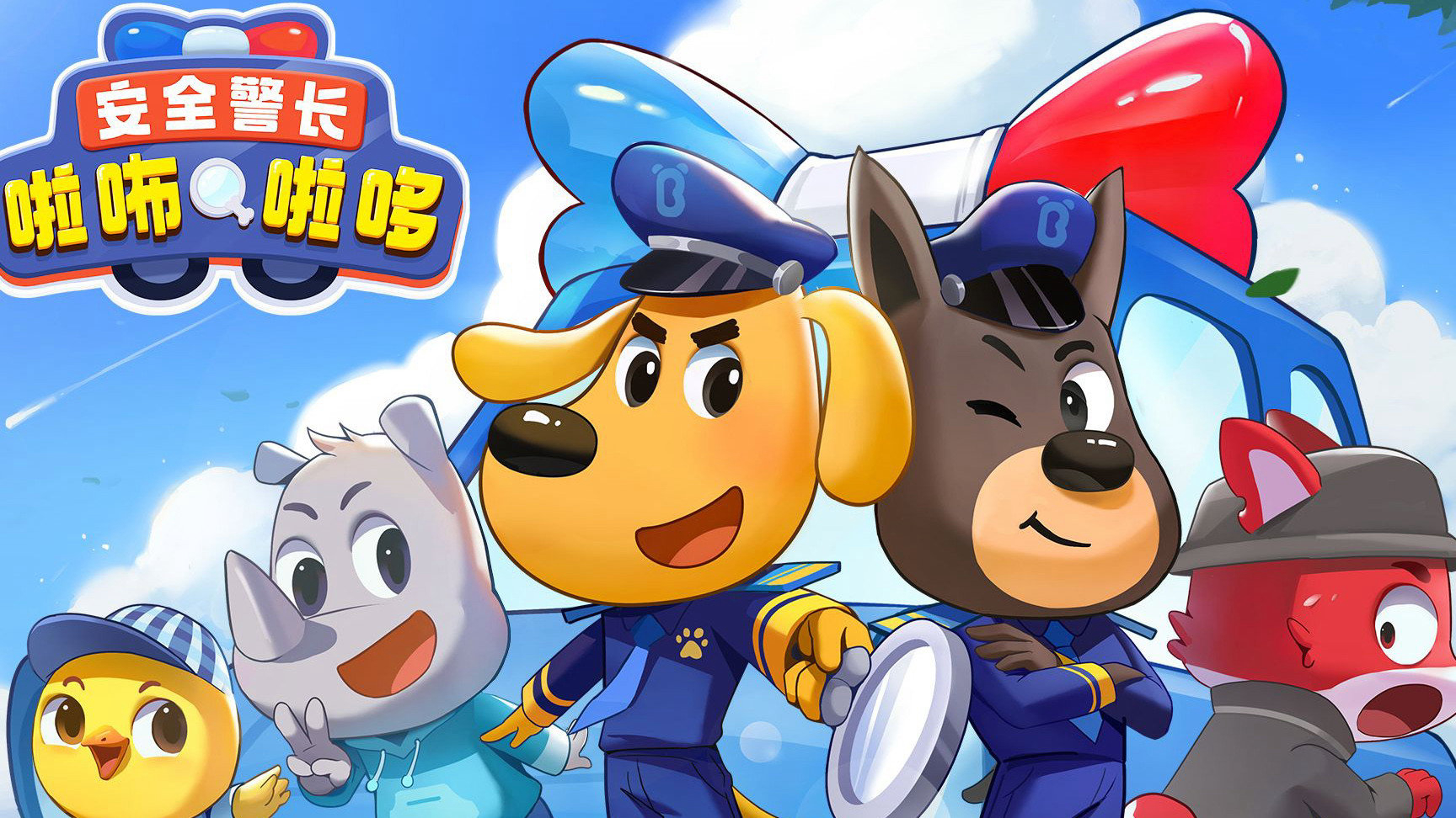 Poster phim Cảnh sát trưởng Labrador