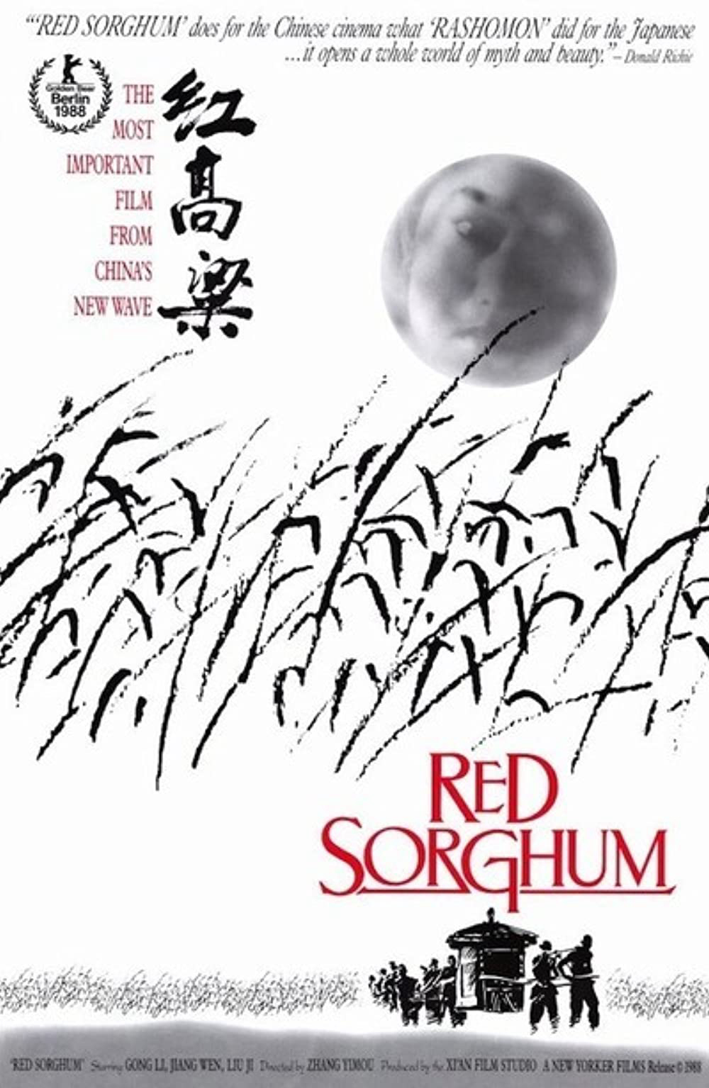 Red Sorghum