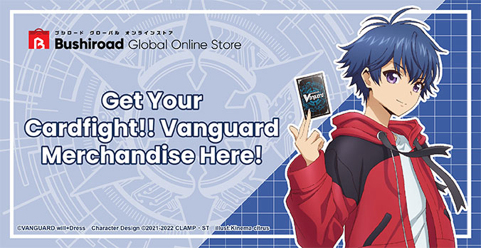Cardfight!! Vanguard Cardfight!! Vanguard