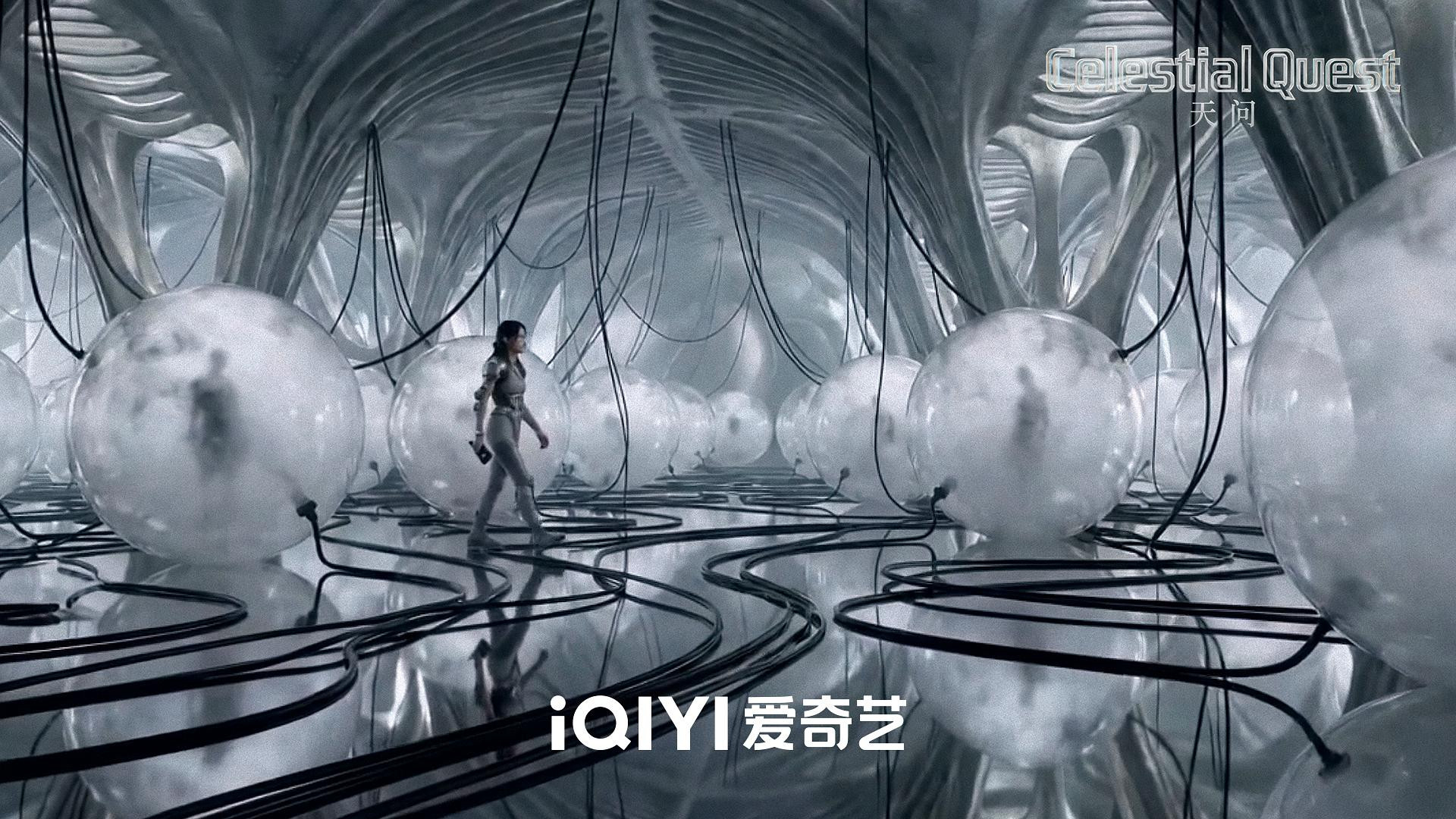 Poster phim Celestial Quest