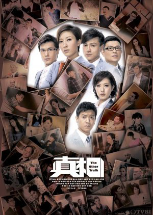 2011 - Phim Bộ《Chân Tướng》- Xem phim HD Online