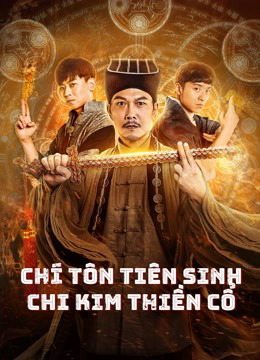 Chí Tôn Tiên Sinh Chi Kim Thiền Cổ (2021)