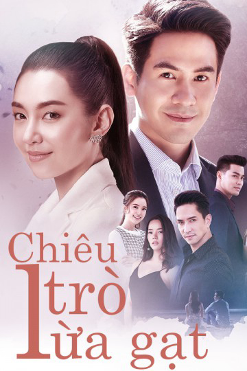 2020 - Phim Bộ《Chiêu Trò Lừa Gạt》- Xem phim HD Online