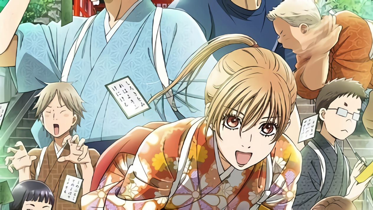 Chihayafuru Phần 2 Vietsub