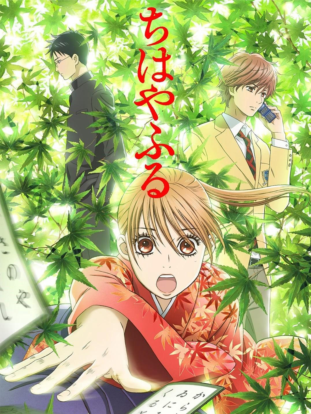 Chihayafull