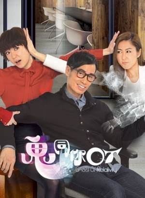 2015 - Phim Bộ《Chơi Với Ma》- Xem phim HD Online