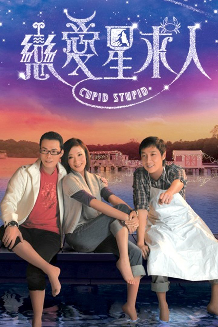 Chòm Sao Tình Yêu Phimmoichill Phimmoi