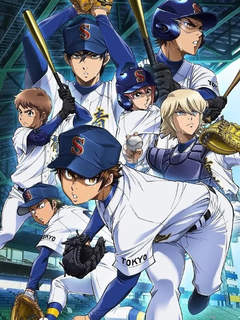 Ace of Diamond Act II Part one