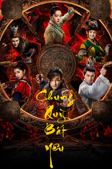 Chung Quỳ Bắt Yêu (2019)