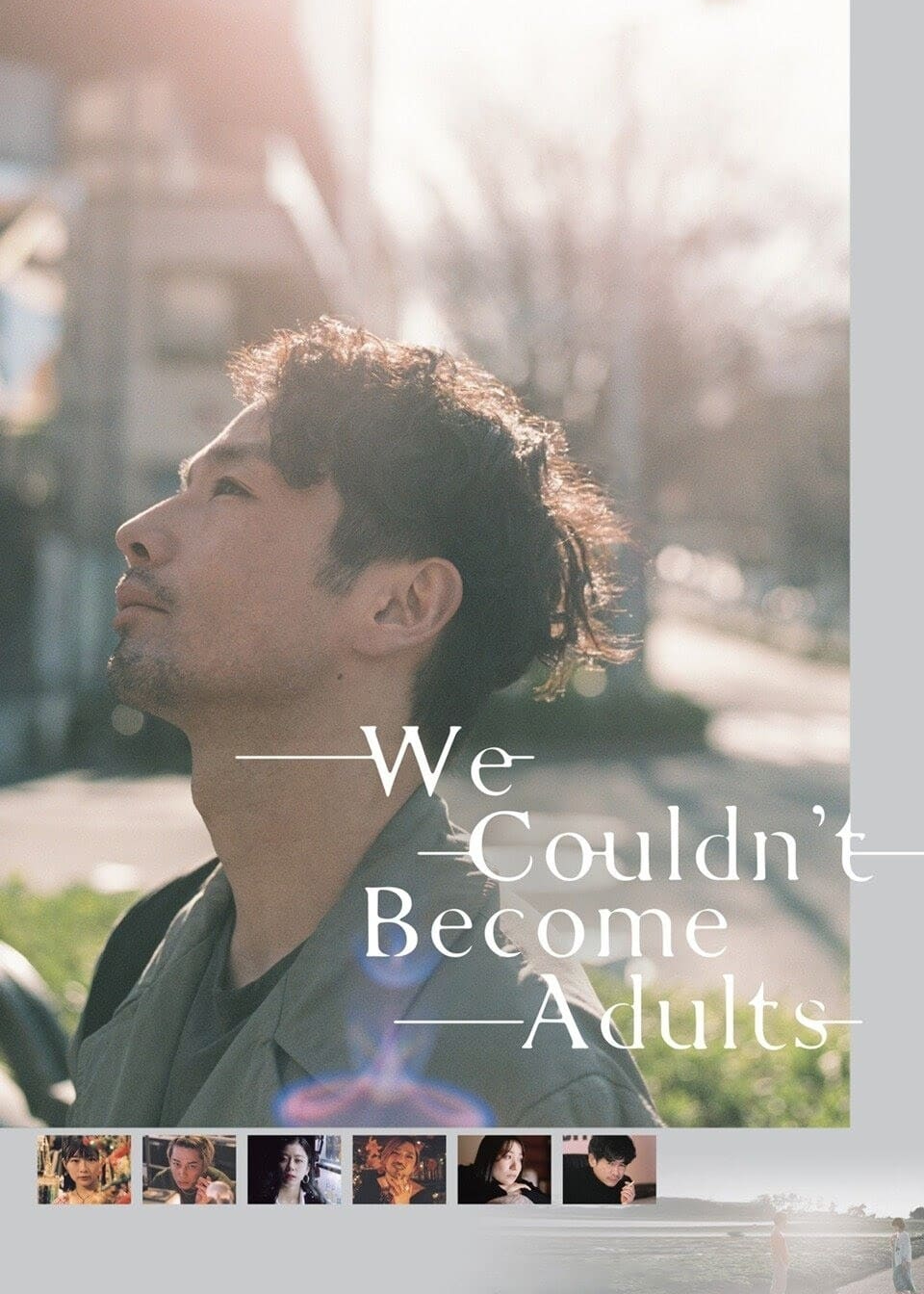 Chúng tôi không thể trở thành người lớn (We Couldn't Become Adults) [2021]