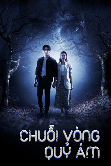 2023 - Phim Bộ《Chuỗi Vòng Quỷ Ám》- Xem phim HD Online