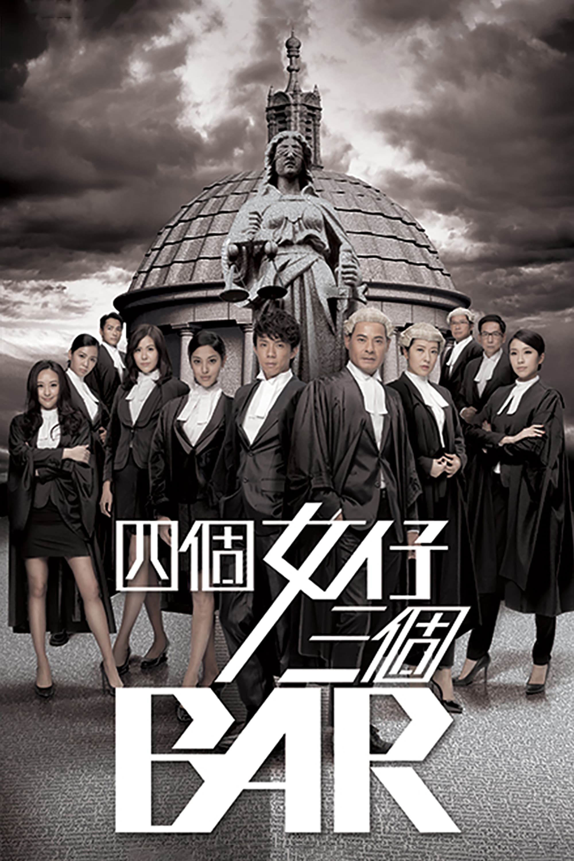 Chuyện Bốn Nàng Luật Sư | Raising The Bar (2015)