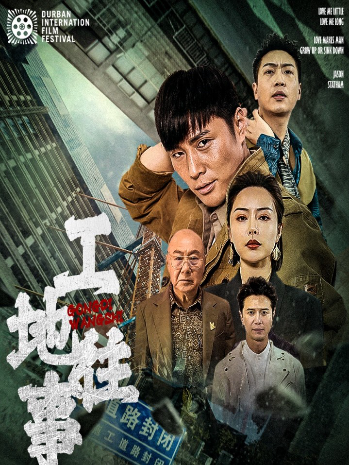 Phim Chuyện Công Trường