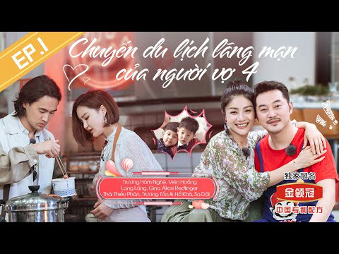 Phim Chuyến Du Lịch Lãng Mạn Của Người Vợ 4