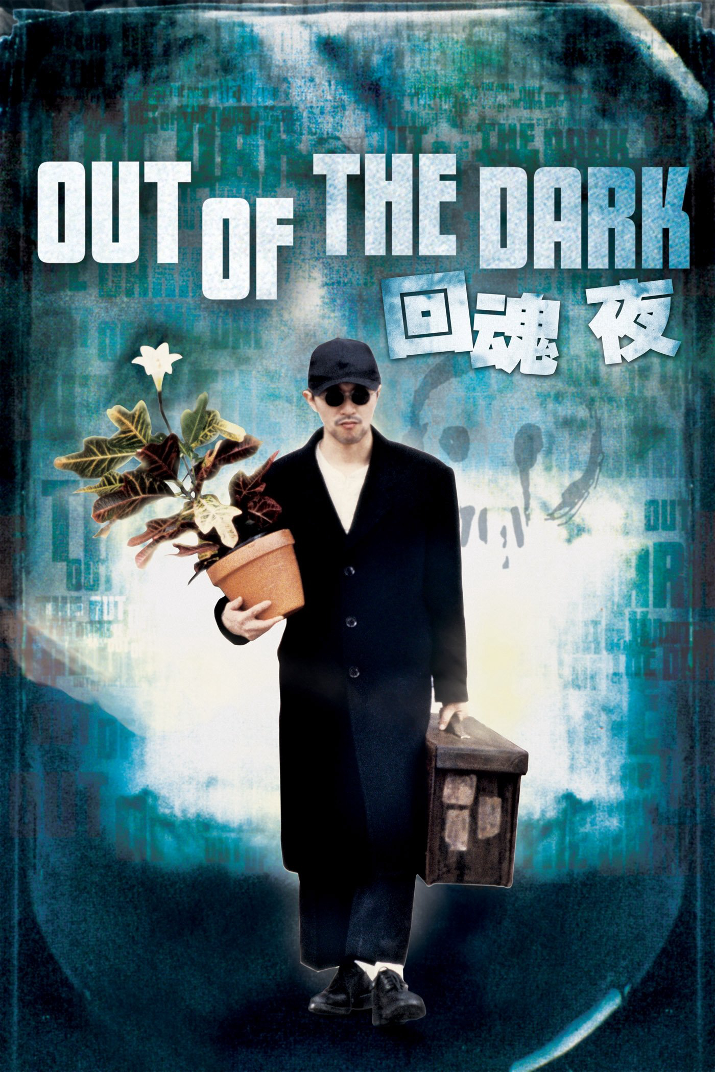 Chuyên Gia Bắt Ma - Out of the Dark (1995) Chuyên Gia Bắt Ma - Out of the Dark (1995)