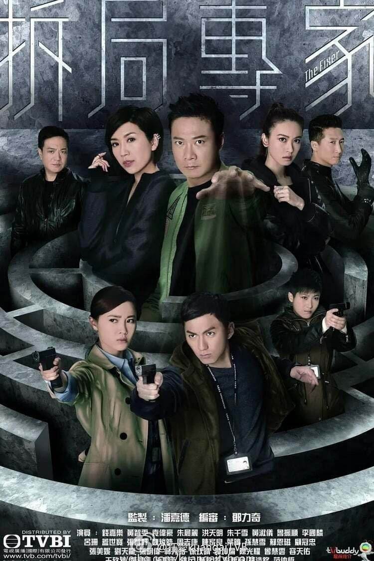 Chuyên Gia Gỡ Rối - The Fixer (2015) Chuyên Gia Gỡ Rối - The Fixer (2015)