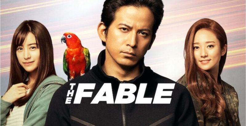 Chuyện Phi Lý - The Fable (2019)