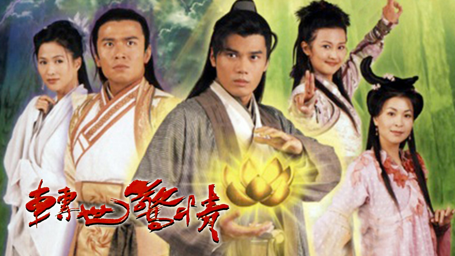 Chuyển Thế Kinh Tình - The Battle Against Evil