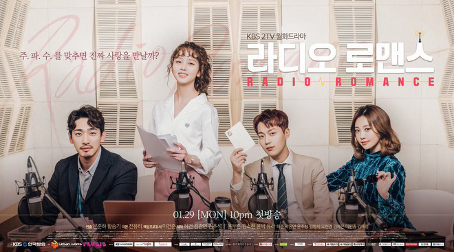 Chuyện tình radio - Radio Romance (2018)