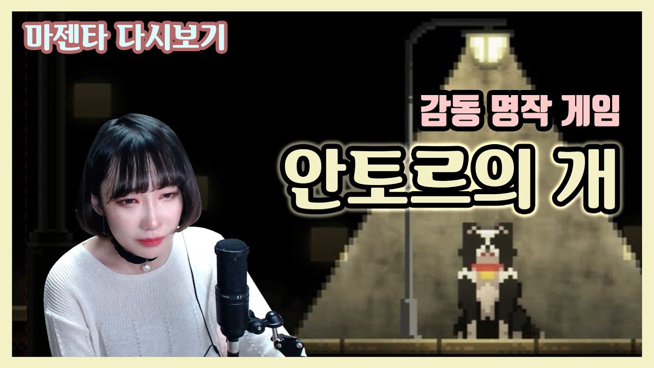 거유청소아줌마의취미생활