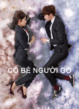 Cô Bé Người Gỗ (2014)