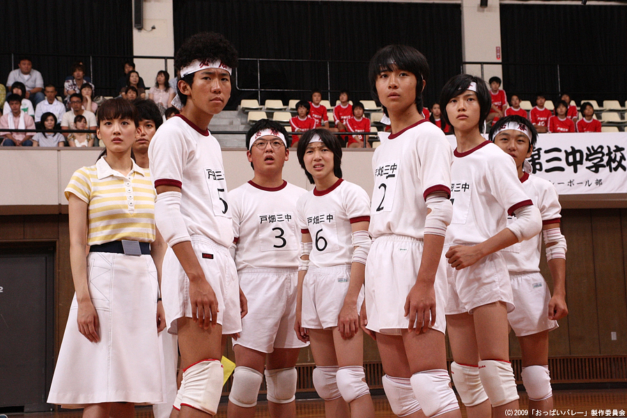 Cô Giáo Bóng Chuyền - Oppai Volleyball (2009)