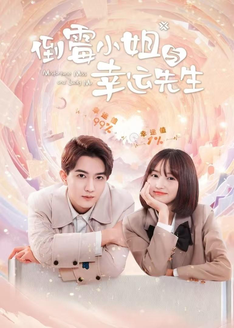 Cô Nàng Xui Xẻo Và Anh Chàng May Mắn | Misfortune Miss and Lucky Mr (2024)