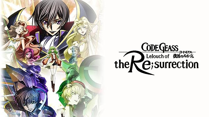 Code Geass: Lelouch hồi sinh Code Geass: Lelouch of the Re;Surrection