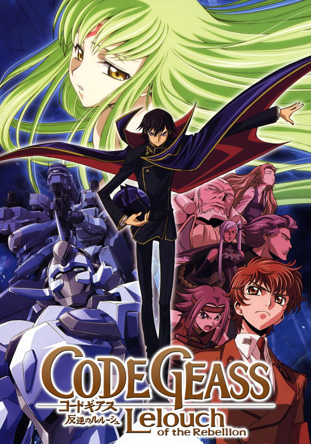 Code Geass: Lelouch of the Rebellion – Rebellion (2018)