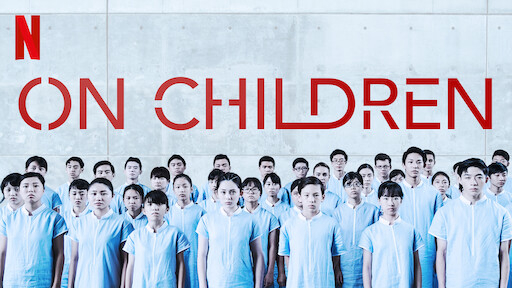 Con của bạn không phải là con của bạn - On Children (2018)