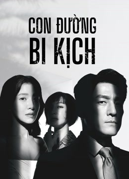 2021 - Phim Bộ《Con Đường Bi Kịch (Bi Kịch Thượng Lưu)》- Xem phim HD Online