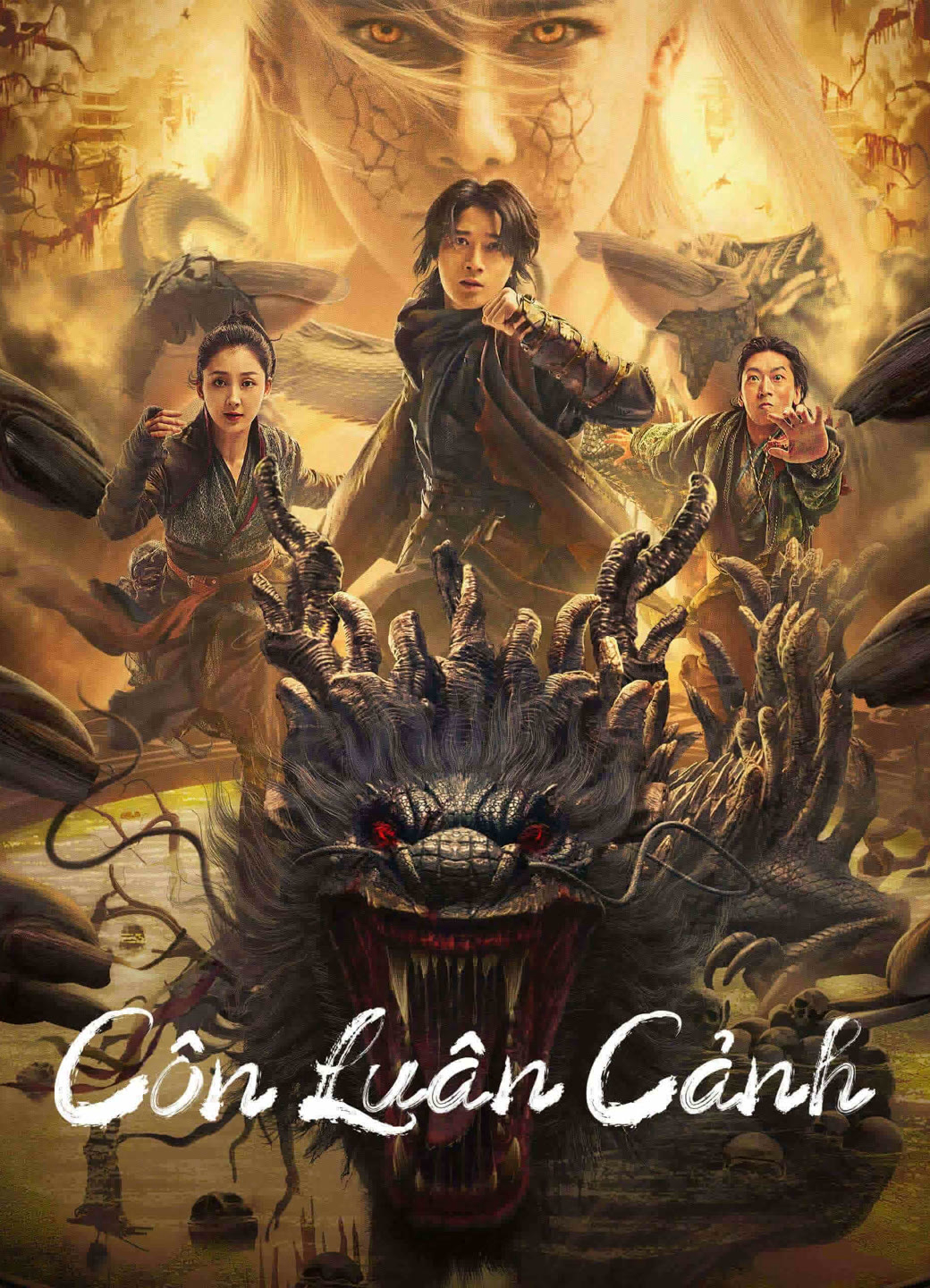 Côn Luân Cảnh (2023)