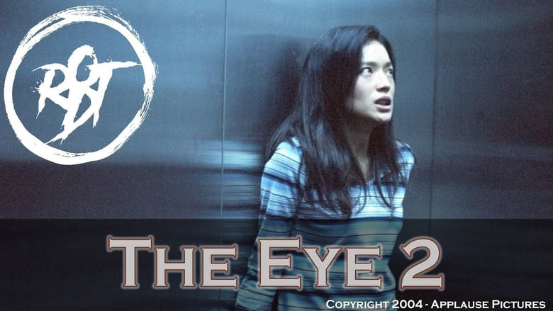 Con mắt âm dương 2 - The Eye 2 (2004)