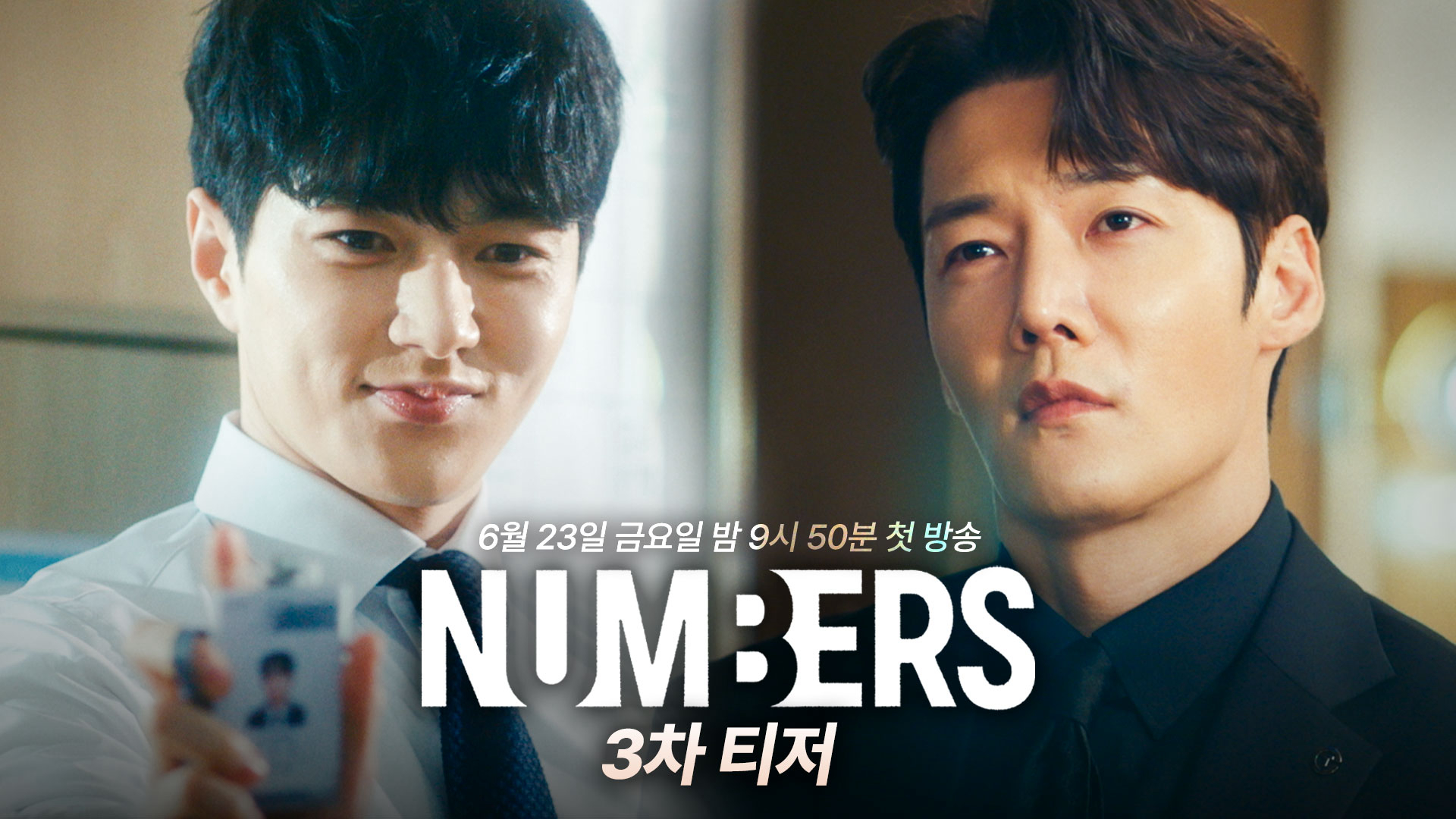 Con Số Bí Mật - Numbers (2023)