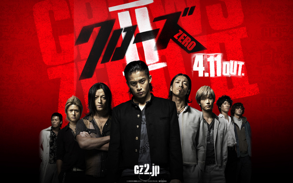 Crows Zero Vietsub