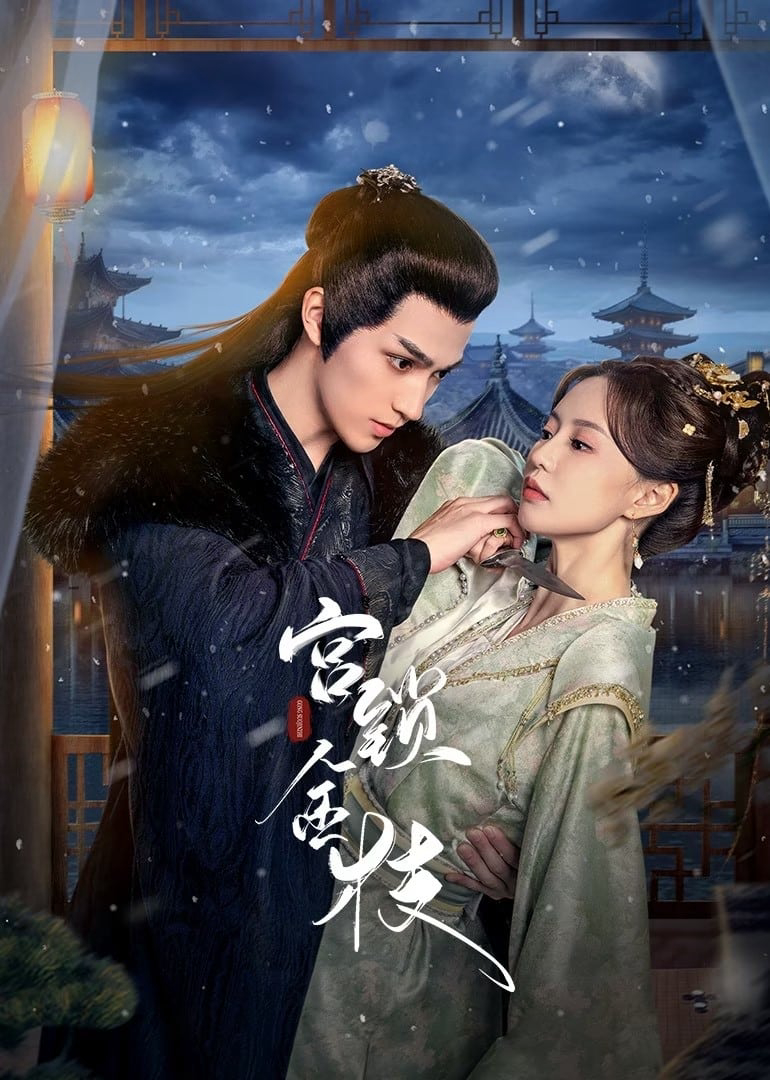 Cung Tỏa Kim Chi | Love and Strife (2025)