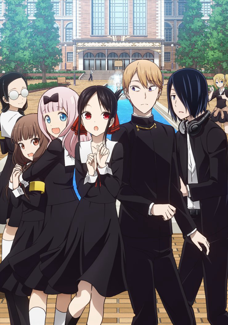 Kaguya-sama: Love Is War (Season 2)