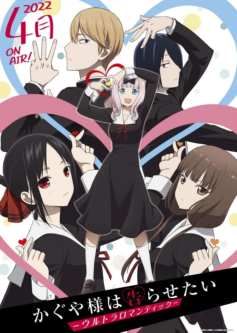 Cuộc chiến tỏ tình (Phần 3) - Kaguya-sama: Love Is War (Season 3)