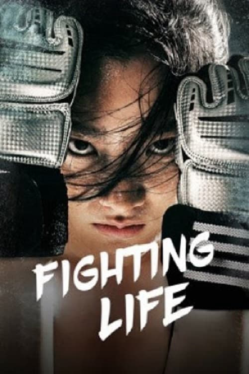 Cuộc Đời Vật Lộn (Fighting Life) [2021]