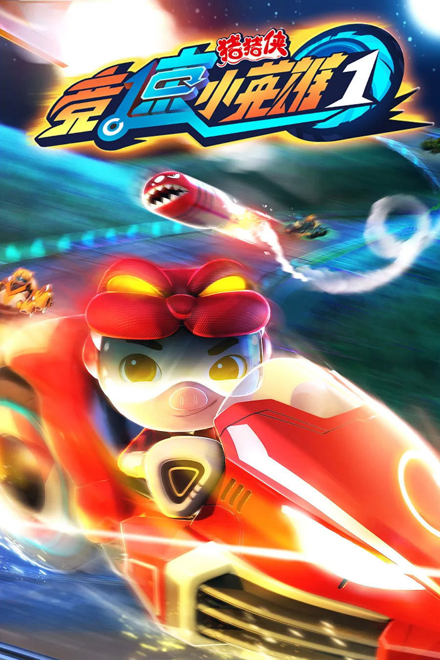 Phim Cuộc Đua (Phần 1)