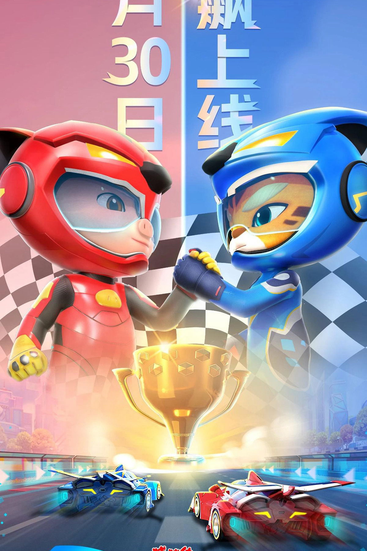 Phim Cuộc Đua (Phần 6)