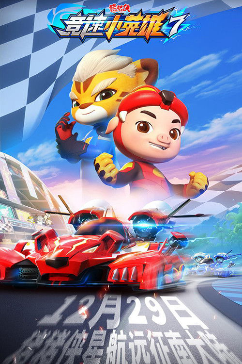 Phim Cuộc Đua (Phần 7)