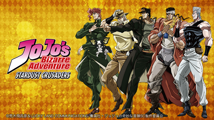 Cuộc phiêu lưu kỳ thú của JOJO: Đội quân viễn chinh Stardust Crusaders Vietsub