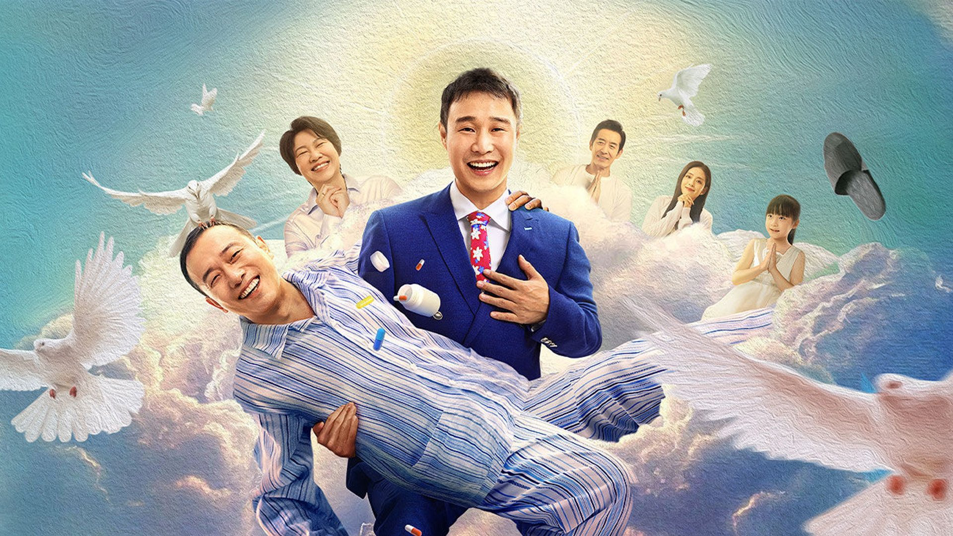 Cuộc Sống Tốt Đẹp Hơn - The Better Life